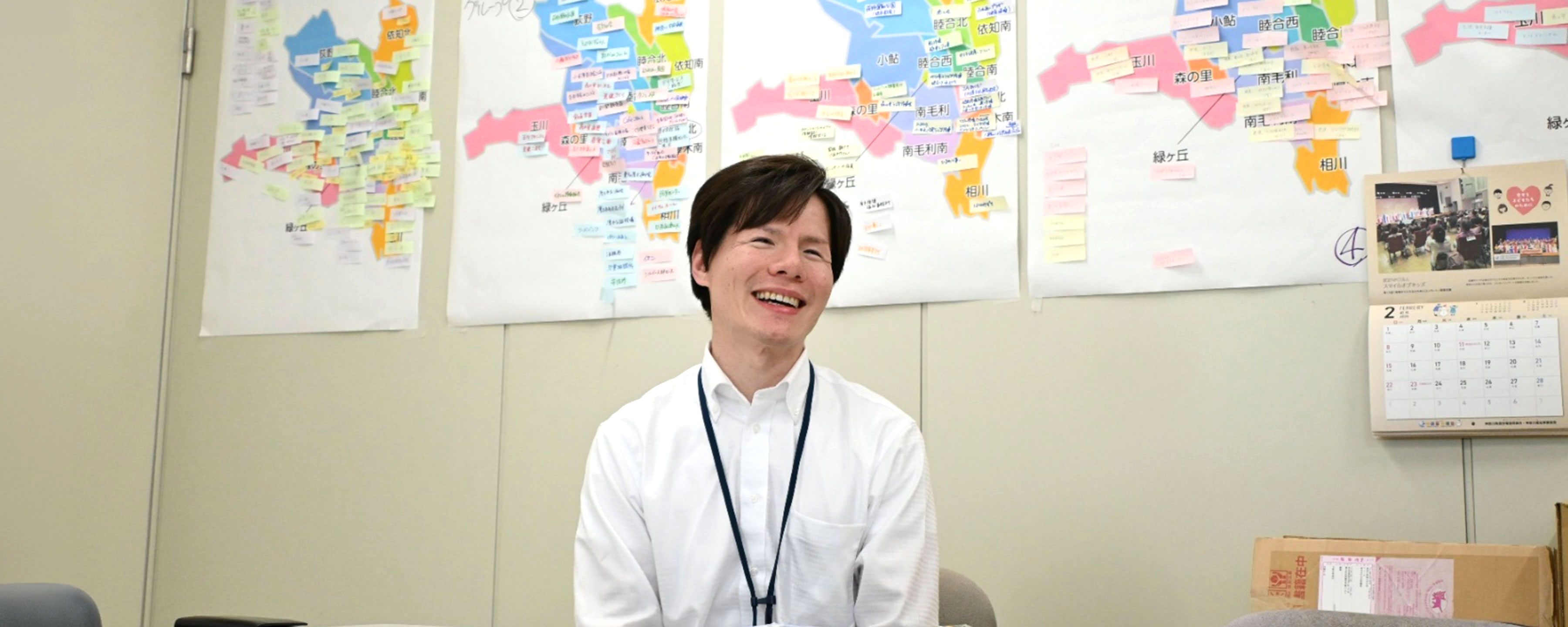 橿山正則さん