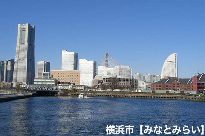 横浜市