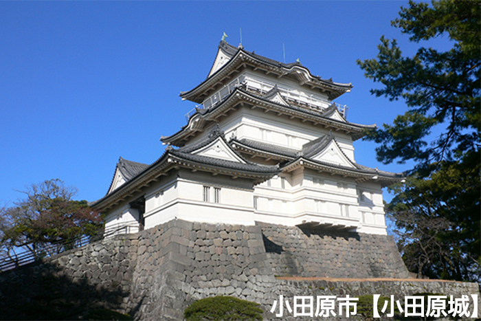 小田原市